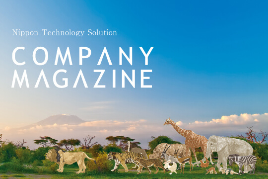 COMPANY MAGAZINE