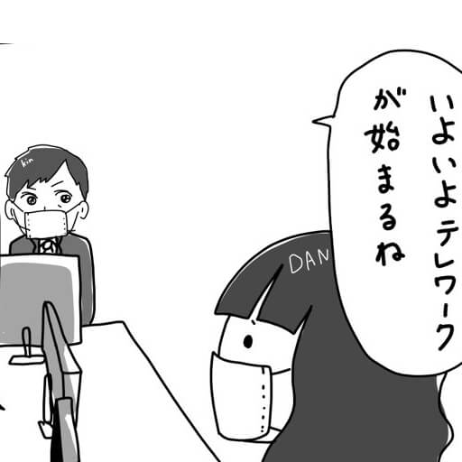 あれです、あれ