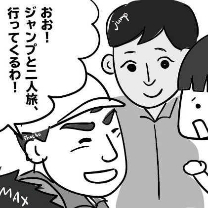 雨男伝説その1