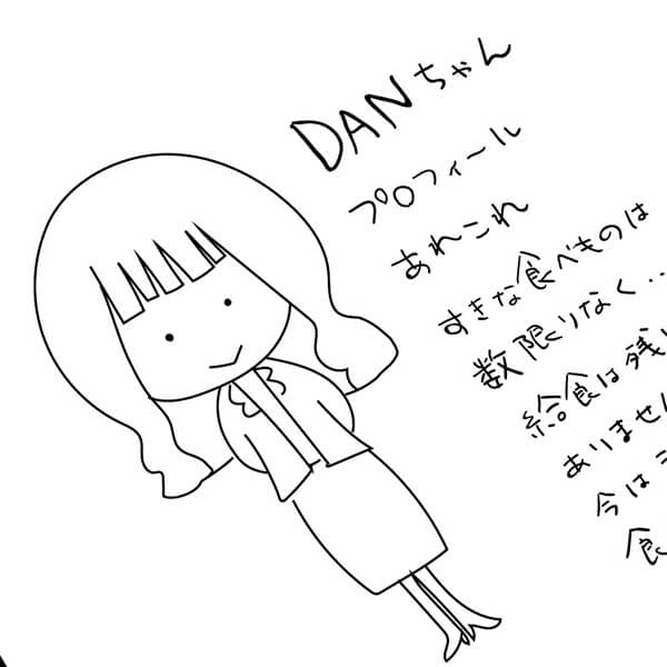 DANちゃん